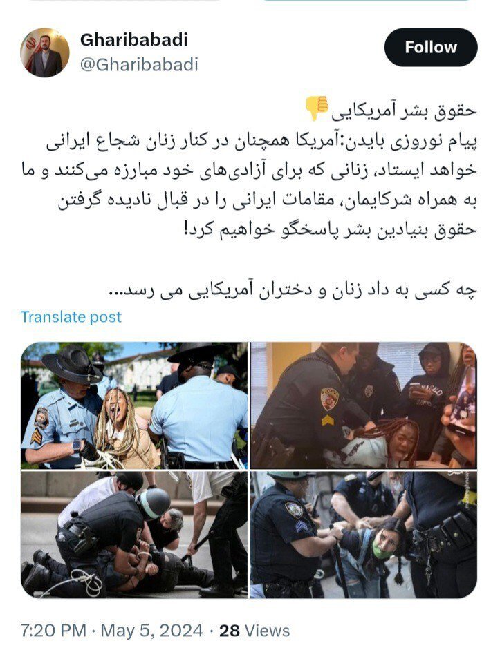 غریبآبادی: چه کسی به داد زنان و دختران آمریکایی میرسد غریبآبادی: چه کسی به داد زنان و دختران آمریکایی میرسد