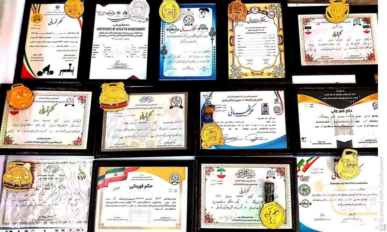 دانشجوی واحد نیریز مقام قهرمانی مسابقات استانی پرس سینه را کسب کرد دانشجوی واحد نیریز مقام قهرمانی مسابقات استانی پرس سینه را کسب کرد