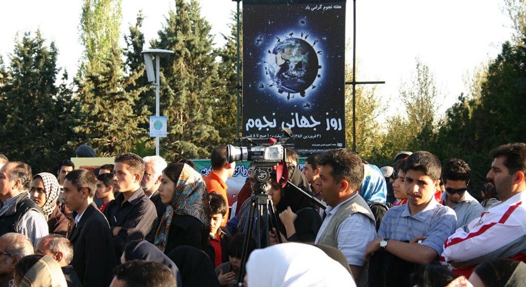 هفته جهانی نجوم، تعامل بین منجمان و شهروندان هفته جهانی نجوم، تعامل بین منجمان و شهروندان