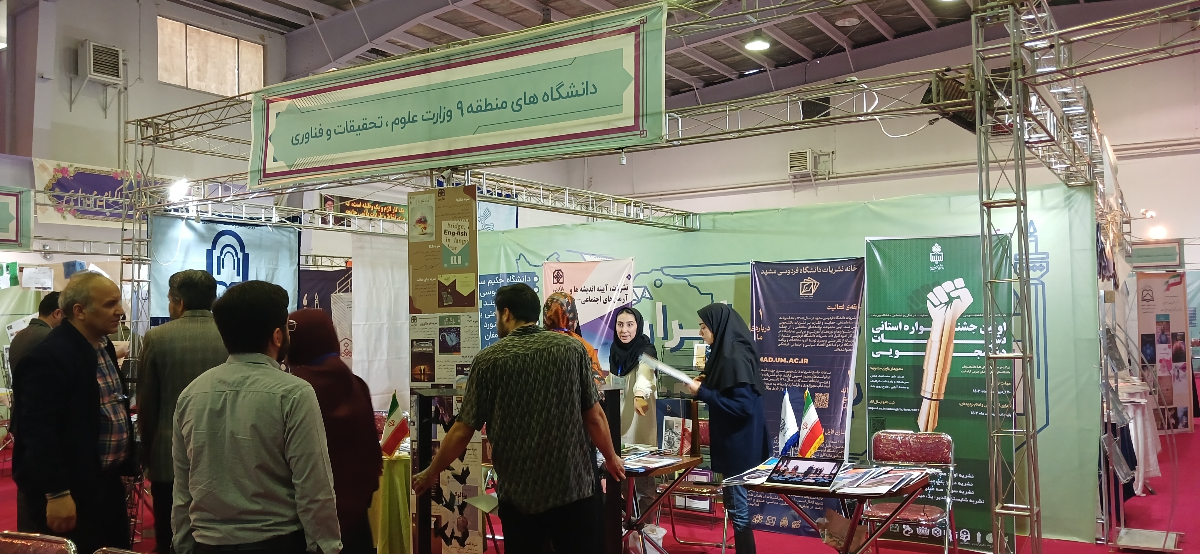 انتخاب بهترین مطالب منتشر شده؛ هدف برگزاری جشنواره نشریات دانشجویی دانشجویان پرانگیزه؛ اما مسئولان همچنان در خواب غفلت! / دل نوشتههای دانشجویی را جدی بگیرید تا مشکلات مملکت حل شوند