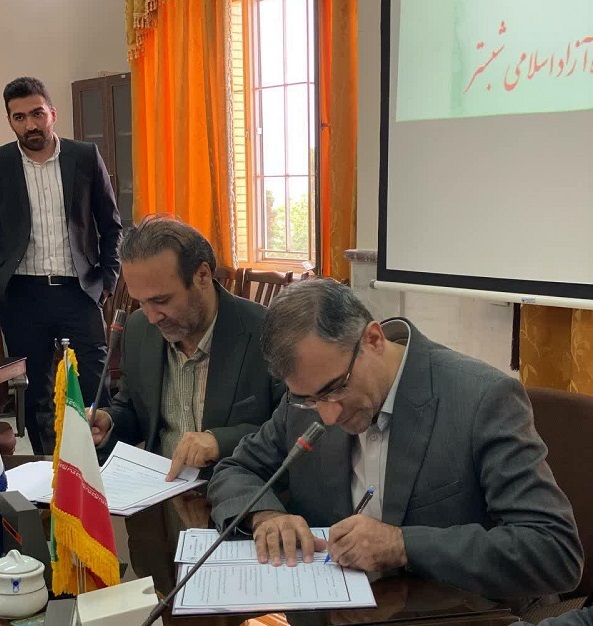 جزئیاتی از تفاهم‌نامه دانشگاه آزاد شبستر و شرکت کارگزاری پویش البرز