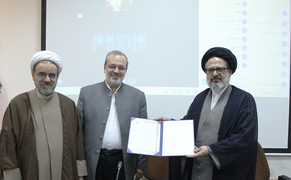 حوزه و دانشگاه دو نهاد فاخر علمی و فرهنگی در عرصه بینالملل حوزه و دانشگاه دو نهاد فاخر علمی و فرهنگی در عرصه بینالملل