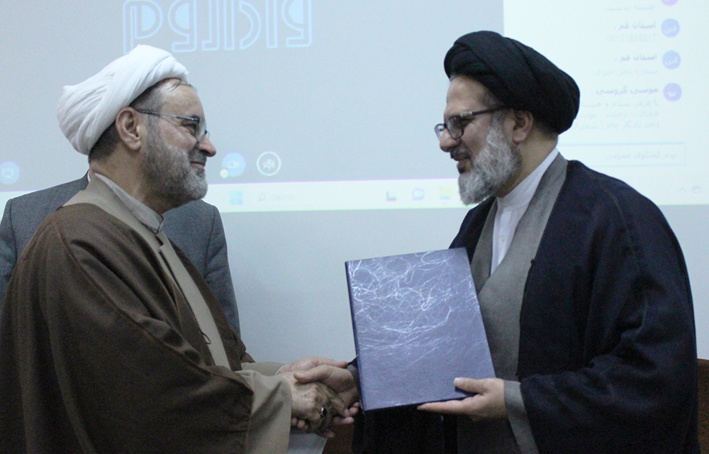 رئیس دبیرخانه همکاریهای مشترک حوزه و دانشگاه آزاد معرفی شد رئیس دبیرخانه همکاریهای مشترک حوزه و دانشگاه آزاد معرفی شد