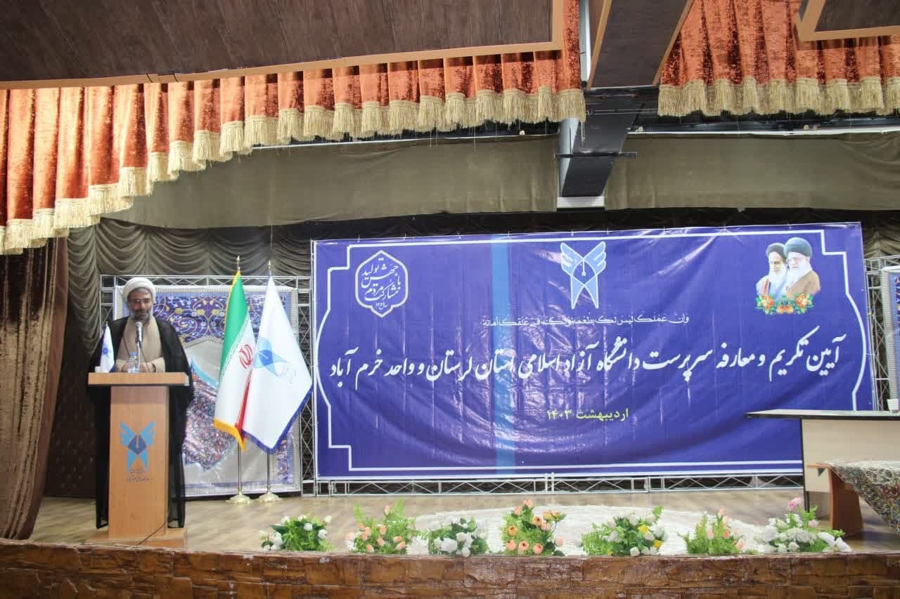 دانشگاه آزاد مصداق «جهش علمی با مشارکت مردم»