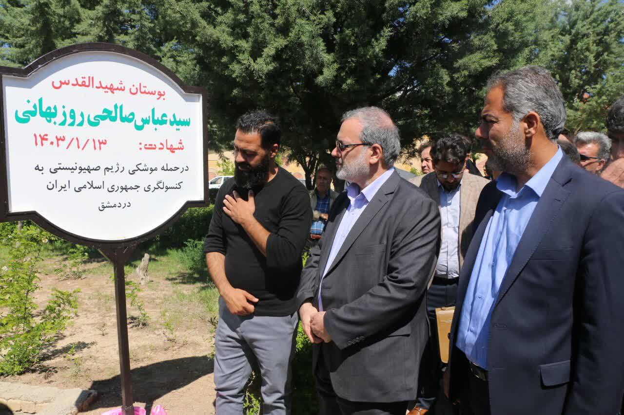 سومین اجلاس هم‌اندیشی معاونان توسعه دانشگاه آزاد اسلامی چگونه گذشت؟