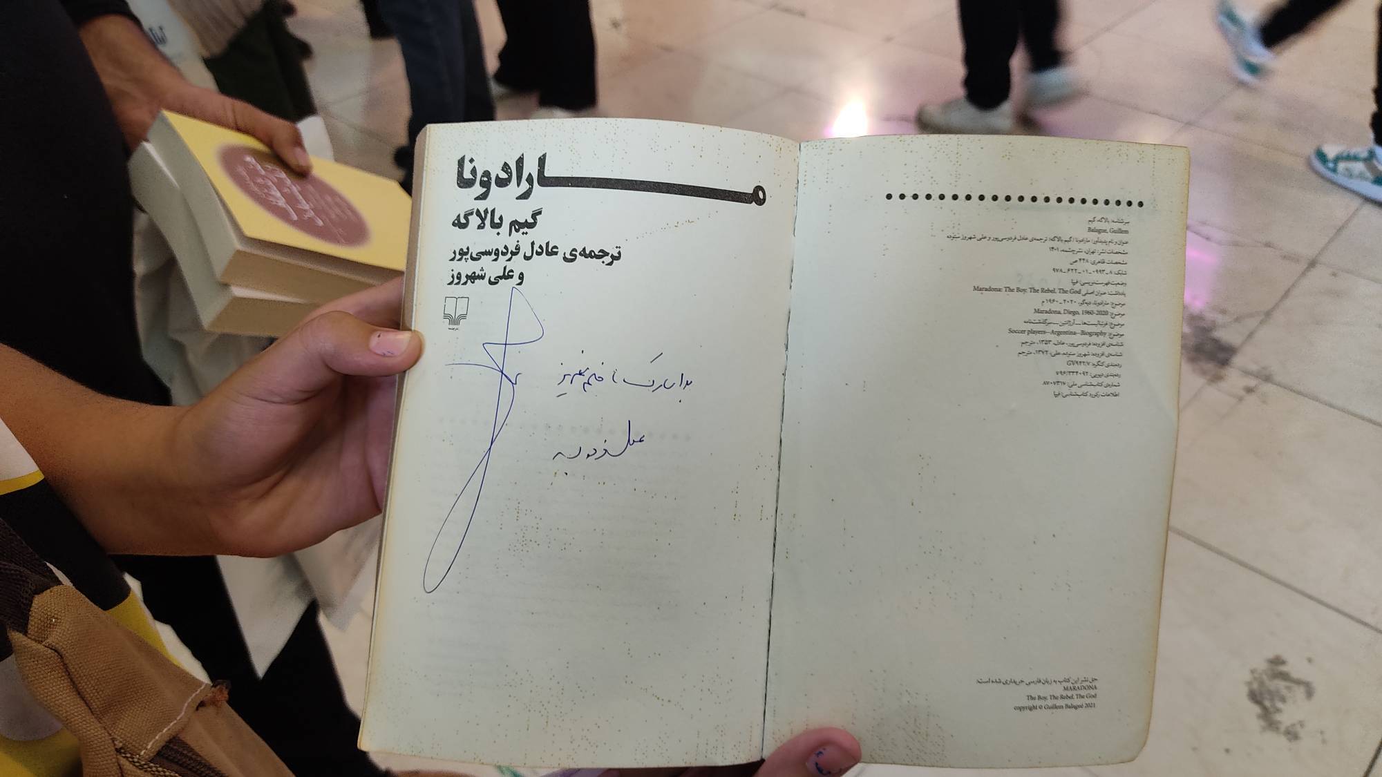 عادل فردوسی‌پور به نمایشگاه کتاب تهران آمد +عکس