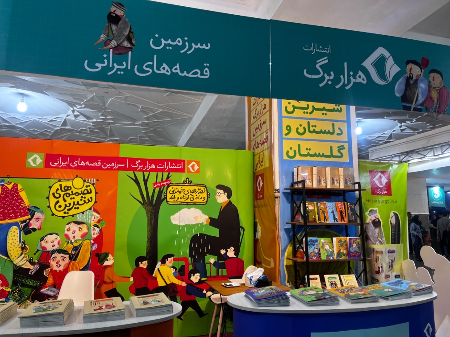 مهمترین چالشهای نشر کودک و نوجوان/جریان نقد ادبی کتب کودک محدود است! مهمترین چالشهای نشر کودک و نوجوان/جریان نقد ادبی کتب کودک محدود است!