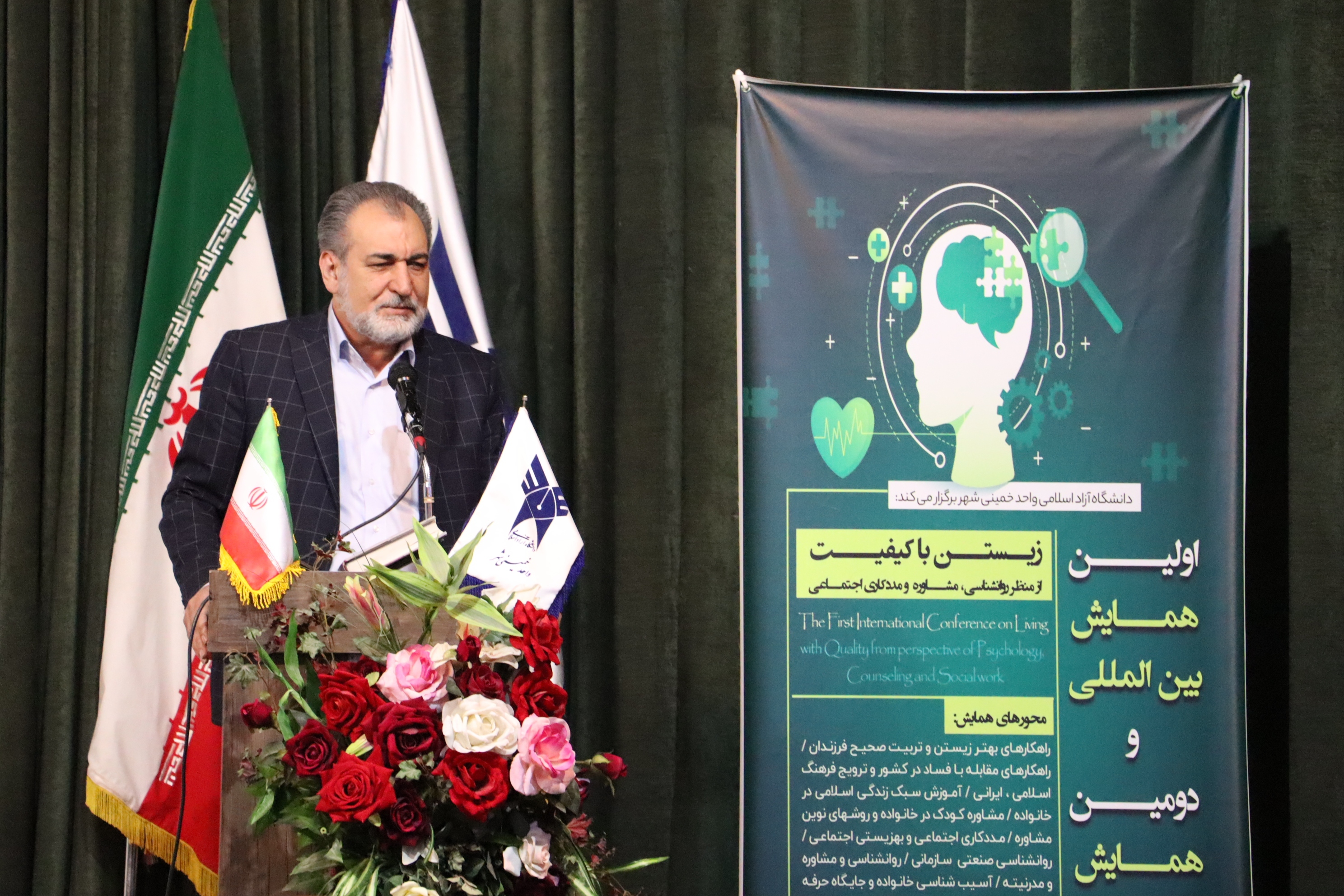 از پذیرش ۲۲۷ مقاله در همایش «زیستن باکیفیت از منظر روانشناسی» تا همکاری دانشجویان با صنعت از پذیرش ۲۲۷ مقاله در همایش «زیستن باکیفیت از منظر روانشناسی» تا همکاری دانشجویان با صنعت