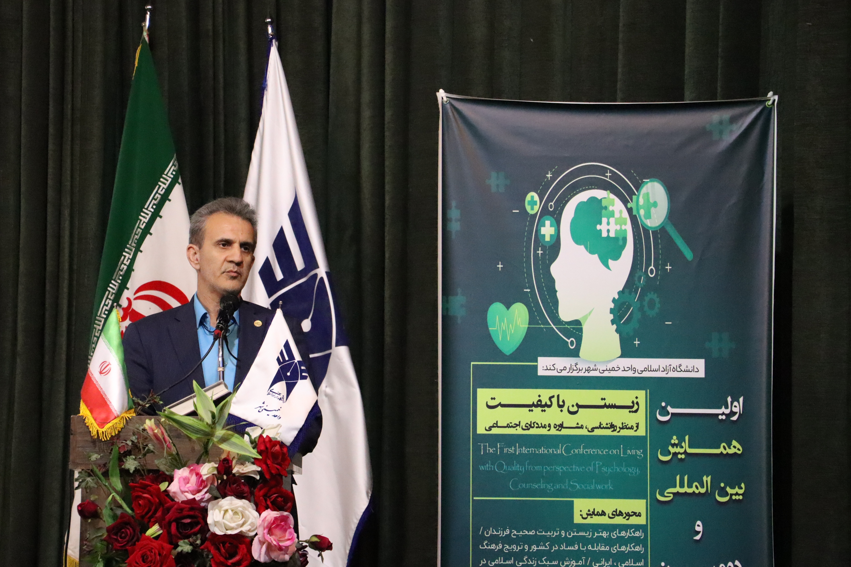 از پذیرش ۲۲۷ مقاله در همایش «زیستن باکیفیت از منظر روانشناسی» تا همکاری دانشجویان با صنعت از پذیرش ۲۲۷ مقاله در همایش «زیستن باکیفیت از منظر روانشناسی» تا همکاری دانشجویان با صنعت