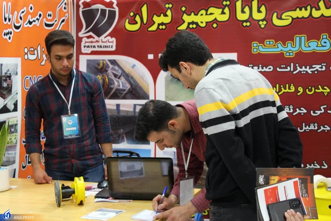 رویداد صدرا؛ روزنه شناسایی ایدههای برتر صنعت و دانشگاه رویداد صدرا؛ روزنه شناسایی ایدههای برتر صنعت و دانشگاه