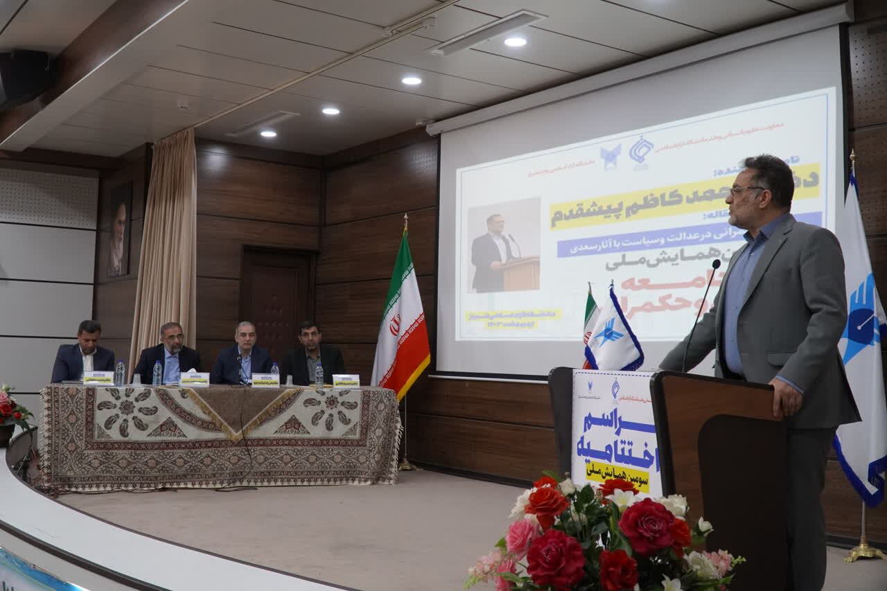 راهاندازی مجلات نوین در حوزه بینرشتهای مرتبط با علوم انسانی راهاندازی مجلات نوین در حوزه بینرشتهای مرتبط با علوم انسانی