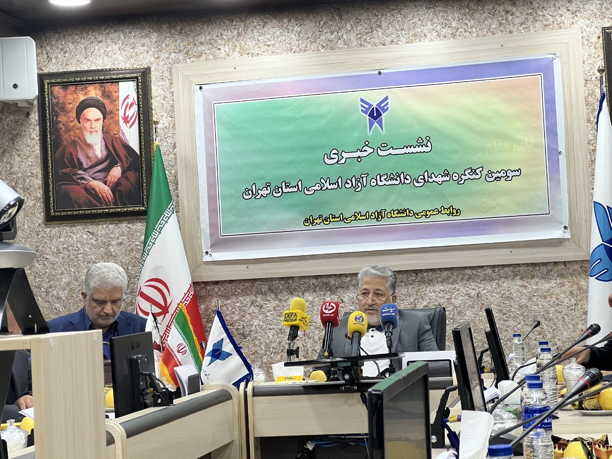 کنگره ۷۱ شهید دانشگاه آزاد تهران برگزار می‌شود  تدوین ۲۰ مستند از زندگی شهدا