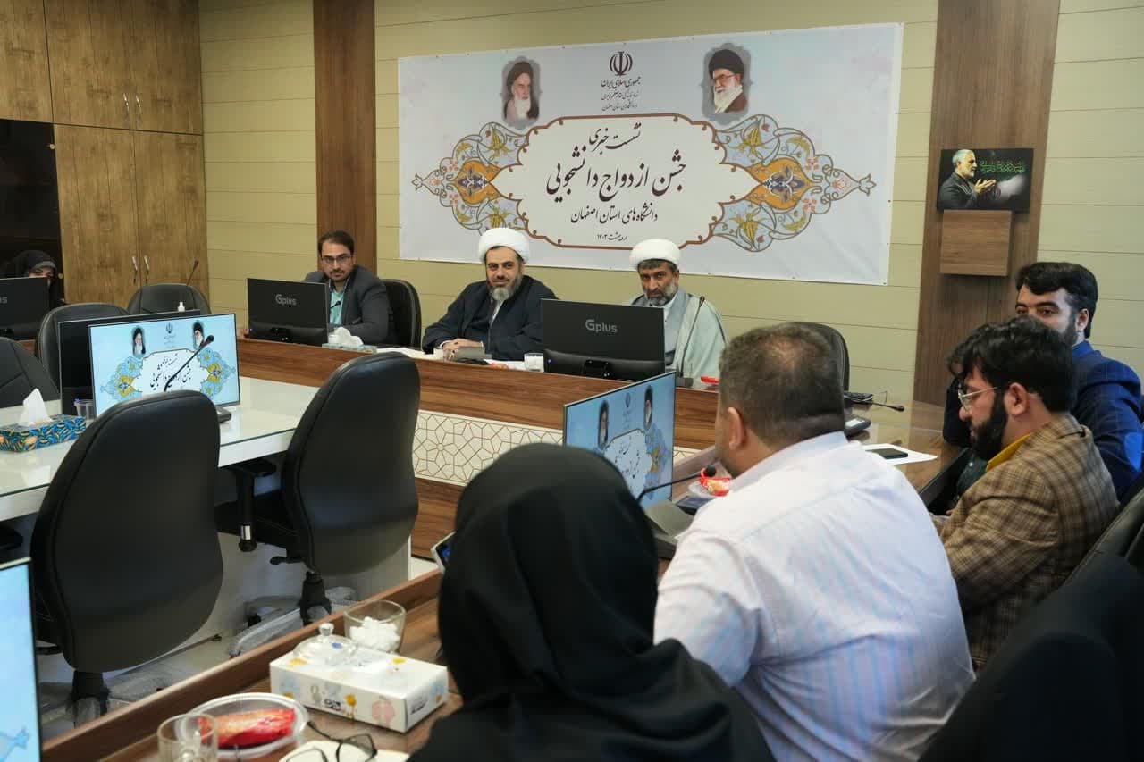 میزبانی اصفهان از ۷۵۰ زوج دانشجو در طرح «همسفر تا بهشت» میزبانی اصفهان از ۷۵۰ زوج دانشجو در طرح «همسفر تا بهشت»