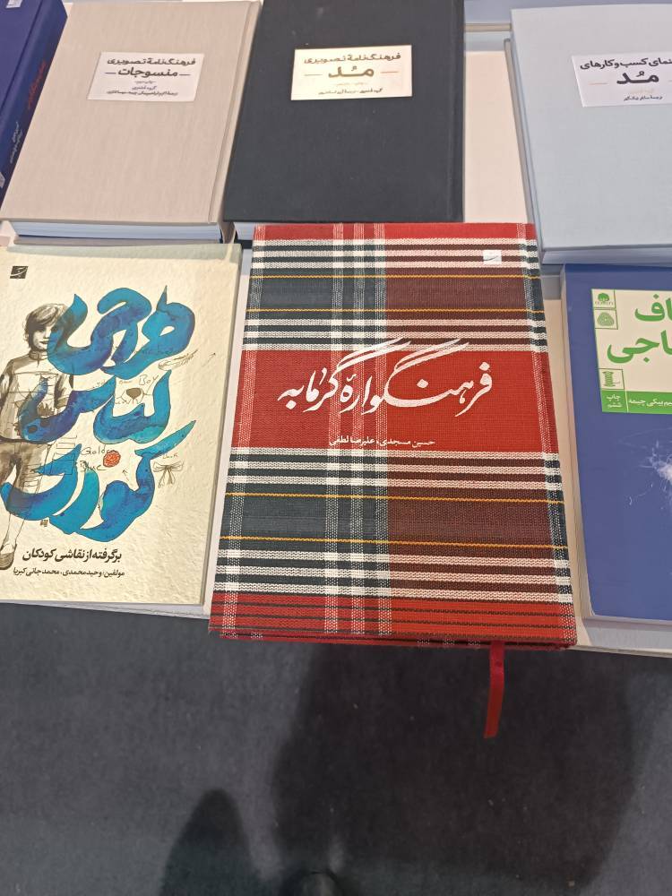 شوخی فوتبالی وزیر با رئیس قوه قضائیه شوخی فوتبالی وزیر با رئیس قوه قضائیه