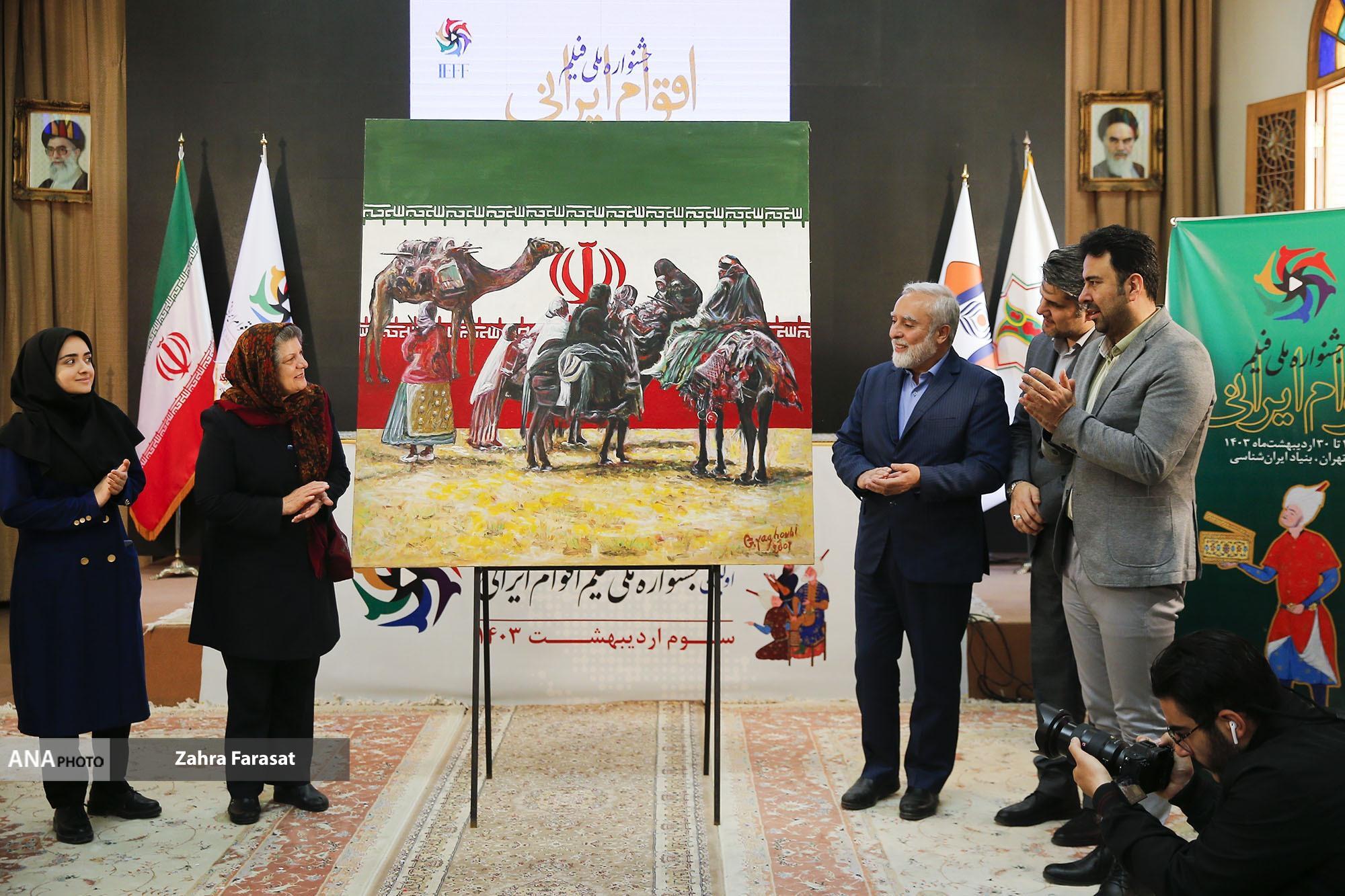 بنیاد ایرانشناسی میزبان جشنواره فیلم اقوام شد بنیاد ایرانشناسی میزبان جشنواره فیلم اقوام شد