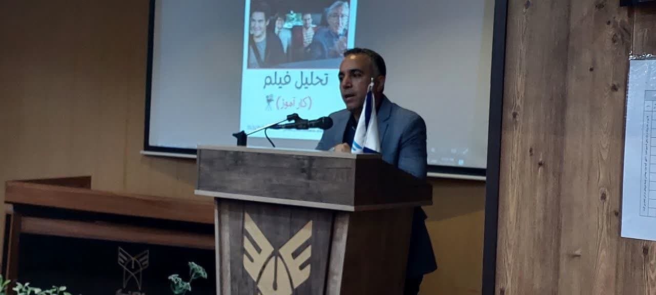 «کارآموز»؛ فیلمی با مشخصههای خانواده سالم و برخورد تخصصی با مشکلات زناشویی «کارآموز»؛ فیلمی با مشخصههای خانواده سالم و برخورد تخصصی با مشکلات زناشویی