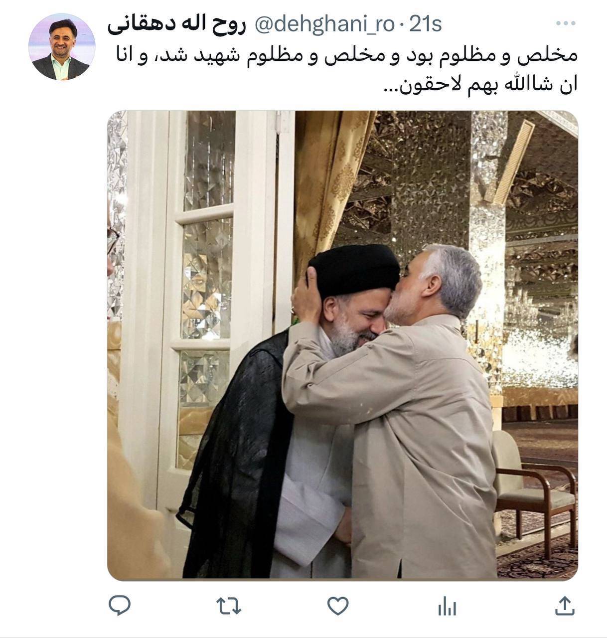 پیام تسلیت معاون علمی رئیس‌جمهور در پی شهادت آیت‌الله رئیسی