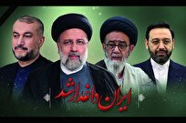 پیکر رئیس جمهور شهید پنج‌شنبه در مشهد دفن می‌شود