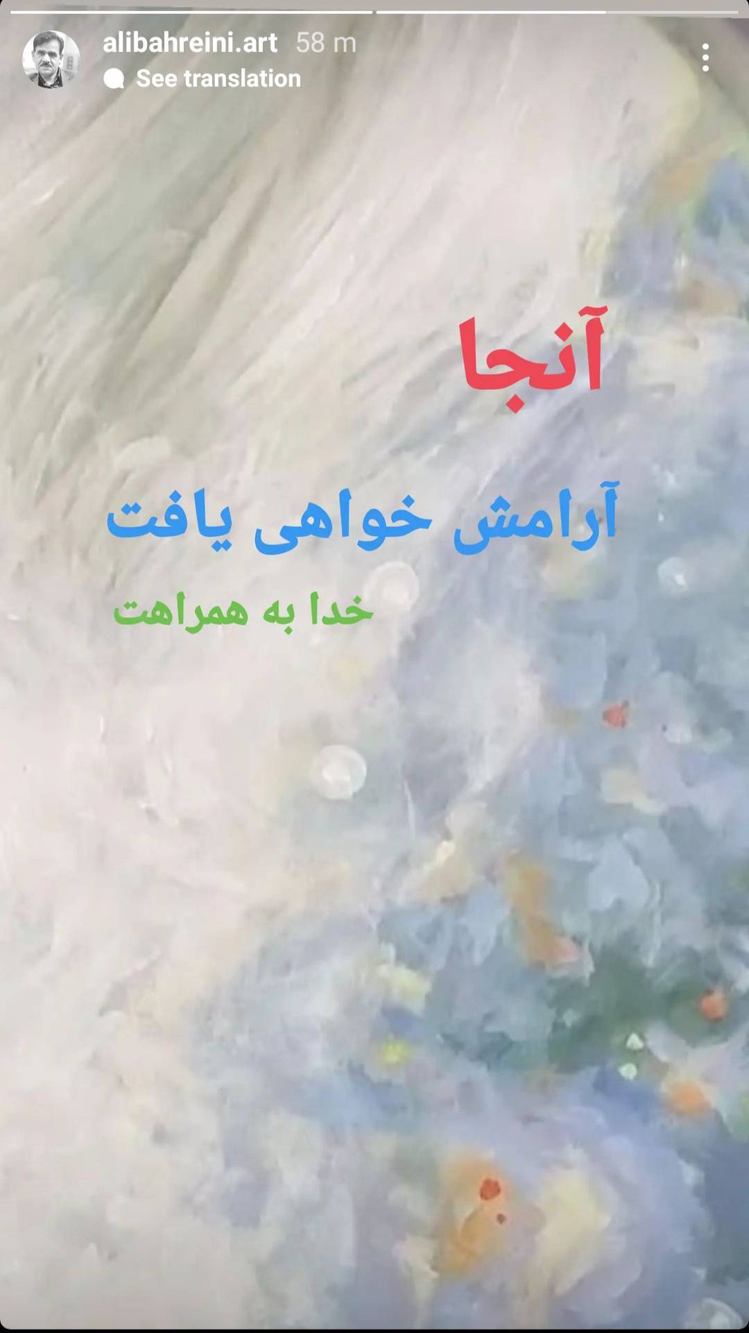 واکنش هنرمندان تجسمی به شهادت آیت الله رییسی و همراهان/ عکس واکنش هنرمندان تجسمی به شهادت آیت الله رییسی و همراهان/ عکس