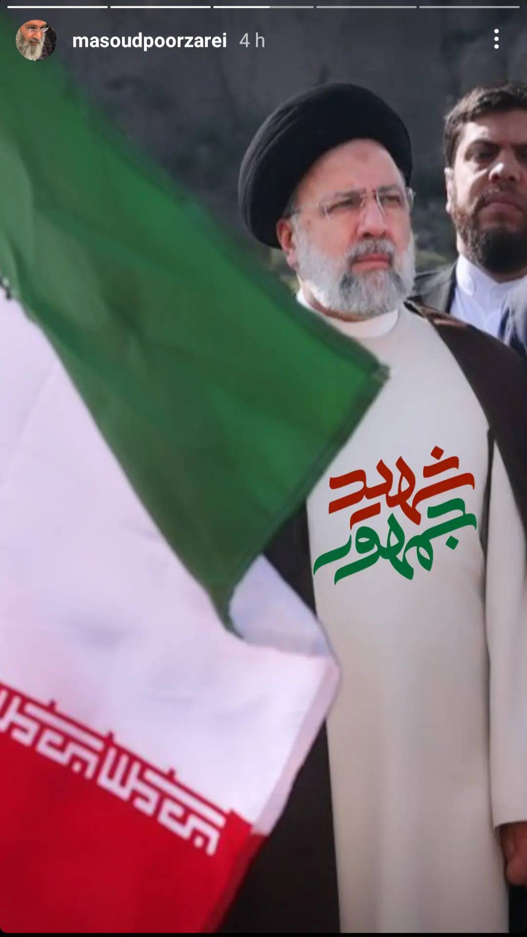 واکنش هنرمندان تجسمی به شهادت آیت الله رییسی و همراهان+عکس