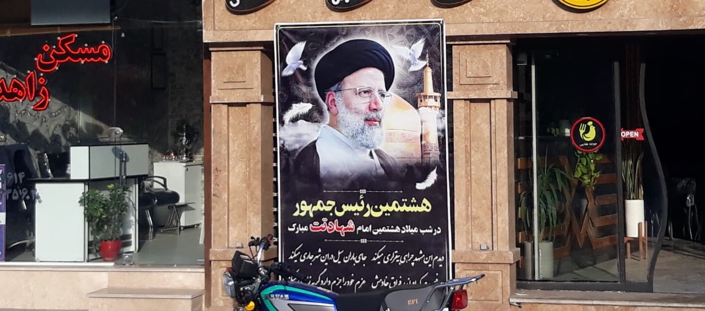 حرمی که آماده میزبانی از خادم الرضا(ع) شد/آیین عزاداری شهادت برپا خواهد شد حرمی که آماده میزبانی از خادم الرضا(ع) شد/آیین عزاداری شهادت برپا خواهد شد