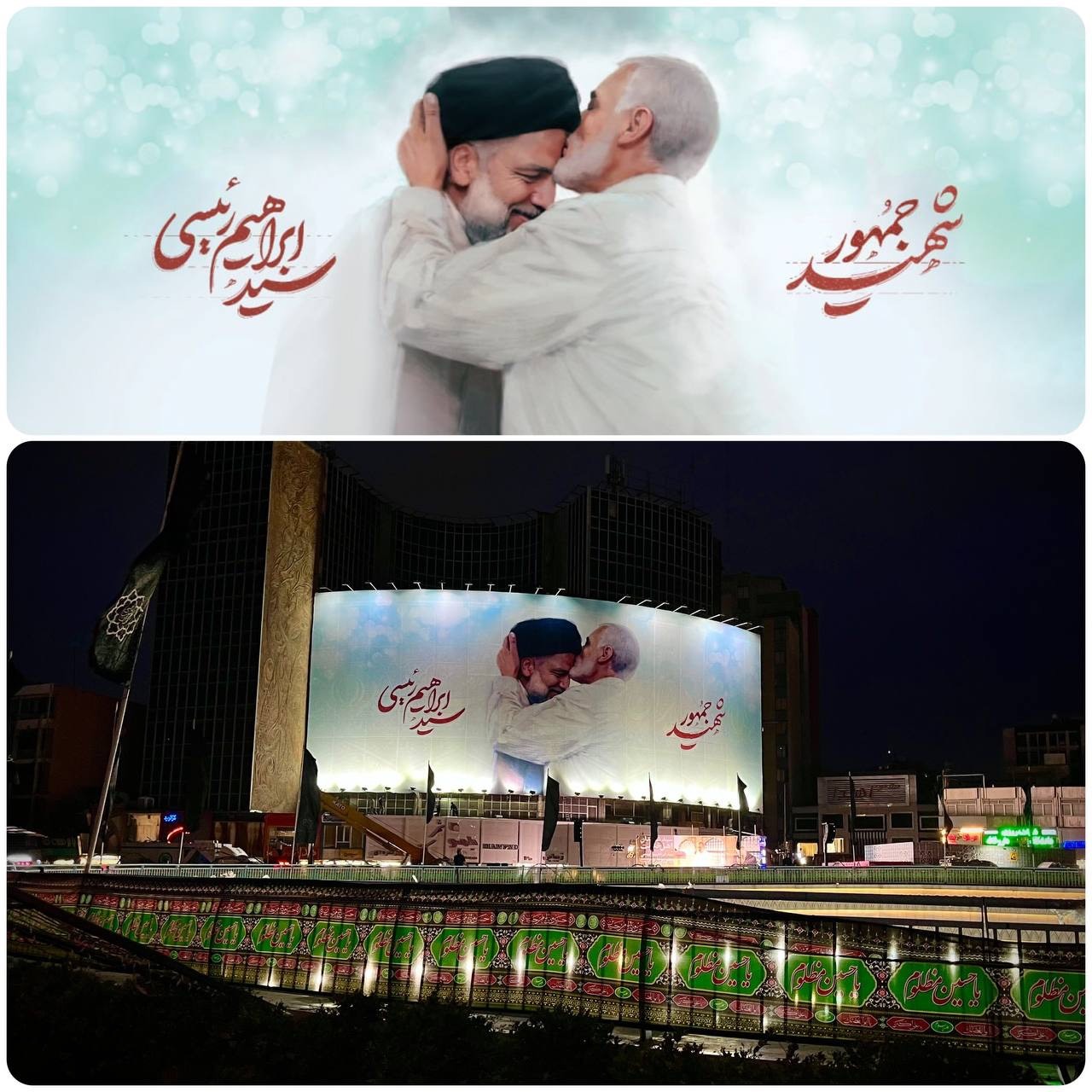 دو دیوارنگاره تهران مزین به تصویر شهید جمهور شد