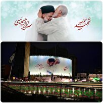 دو دیوارنگاره تهران مزین به تصویر شهید جمهور و شهدای همراه شد