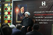 مدیران و کارکنان بانک صادرات ایران در سوگ رئیس‌جمهور شهید