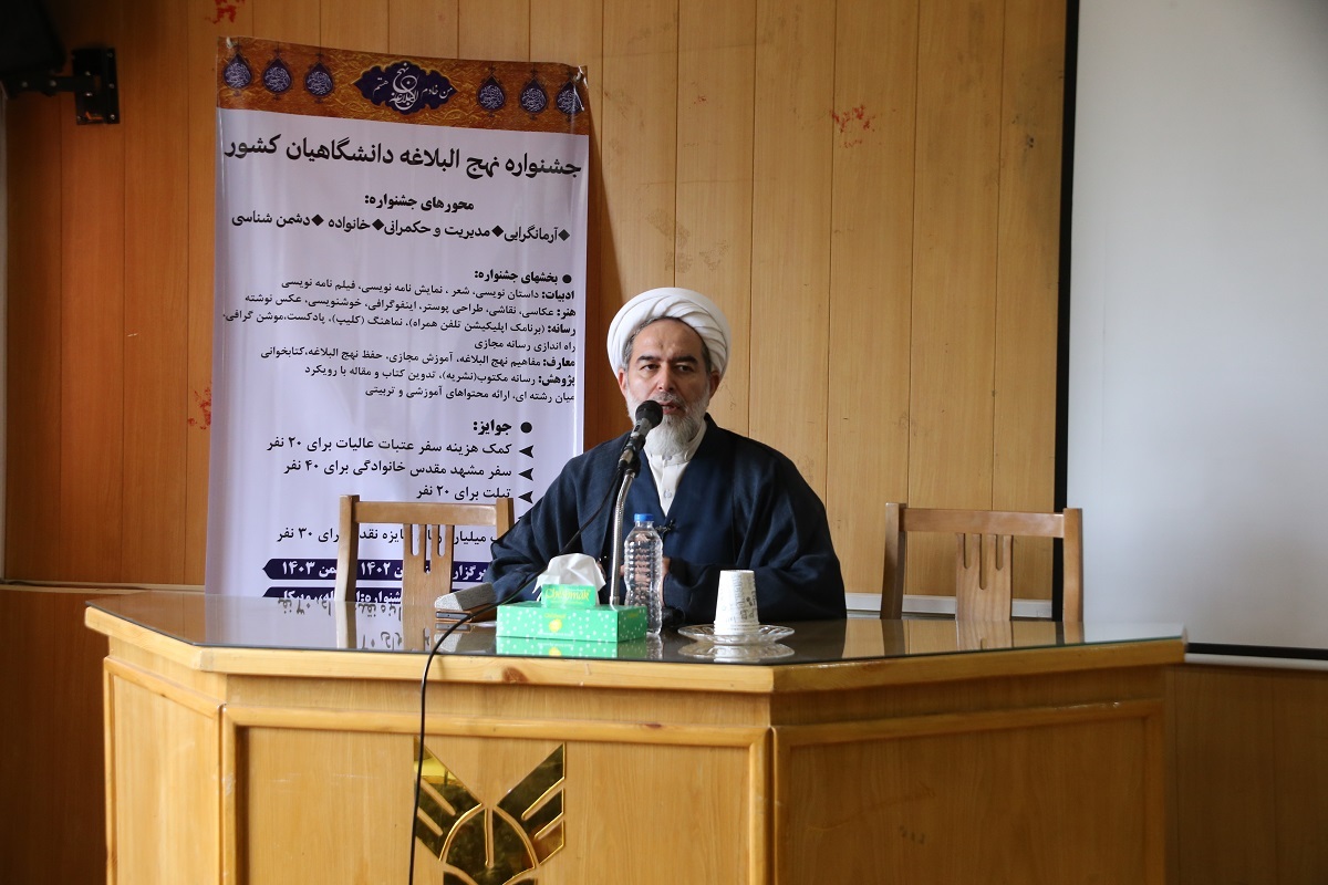 استنتاج ۱۰ حکم درباره شهر مطلوب اسلامی از نهجالبلاغه استنتاج ۱۰ حکم درباره شهر مطلوب اسلامی از نهجالبلاغه