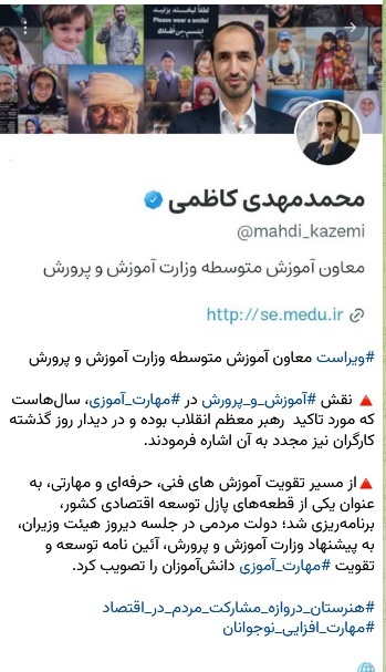 آییننامه توسعه و تقویت مهارتآموزی دانشآموزان تصویب شد آییننامه توسعه و تقویت مهارتآموزی دانشآموزان تصویب شد