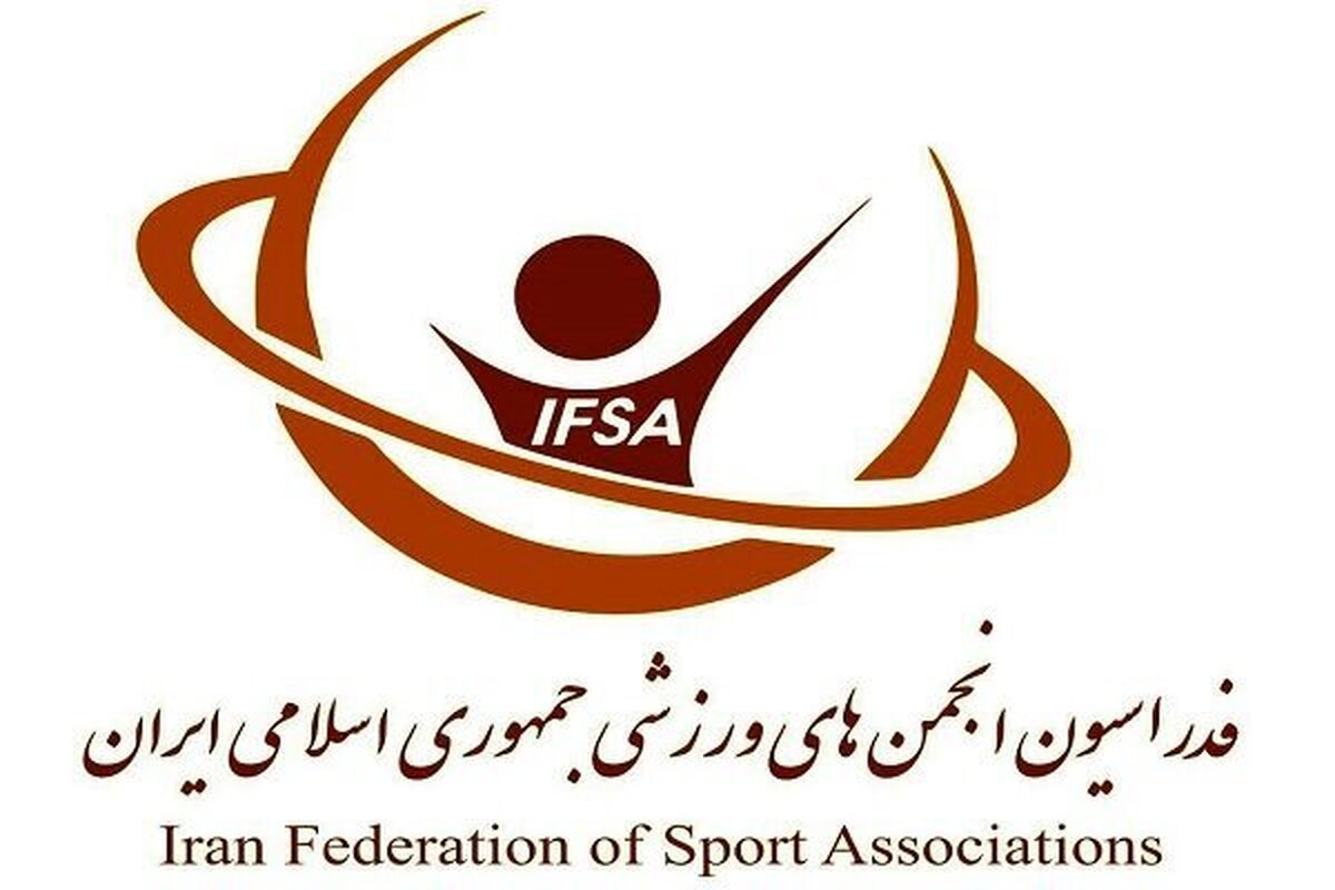 تاریخ برگزاری انتخابات فدراسیون انجمن های ورزشی مشخص شد