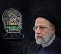 کارون اعزامی ایران به المپیک ۲۰۲۴ پاریس به نام «خادم الرضا» نام گذاری شد