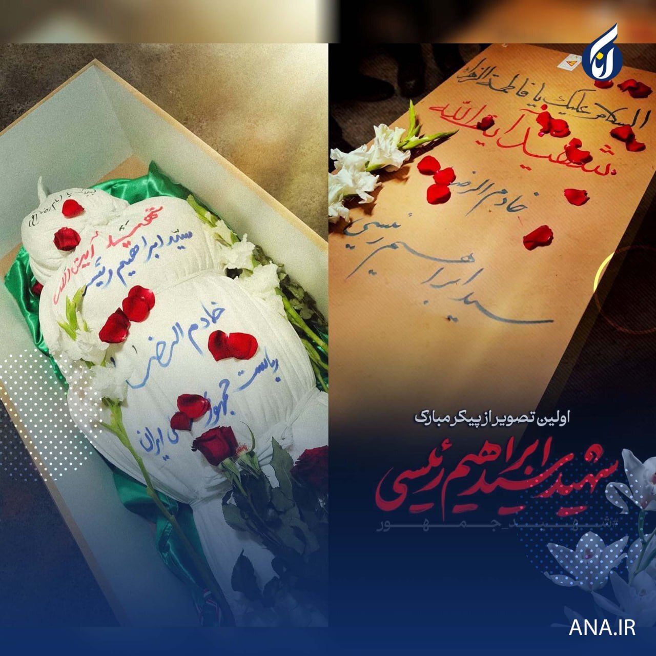 آغاز تشییع پیکر شهدای خدمت/ آذربایجانی‌ها سنگ تمام گذاشتند + عکس و فیلم