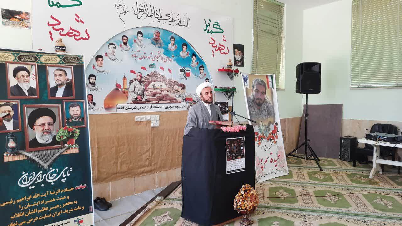 گزارش یادبود در واحدهای دانشگاهی///////////////