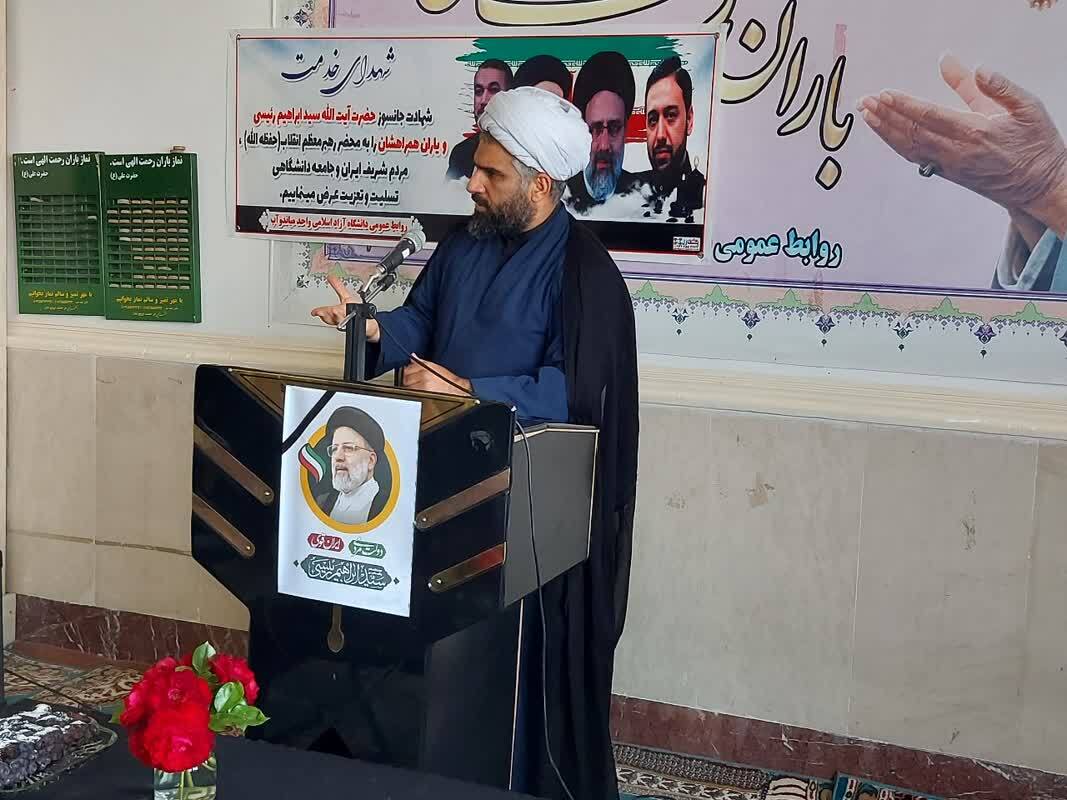 گزارش یادبود در واحدهای دانشگاهی///////////////