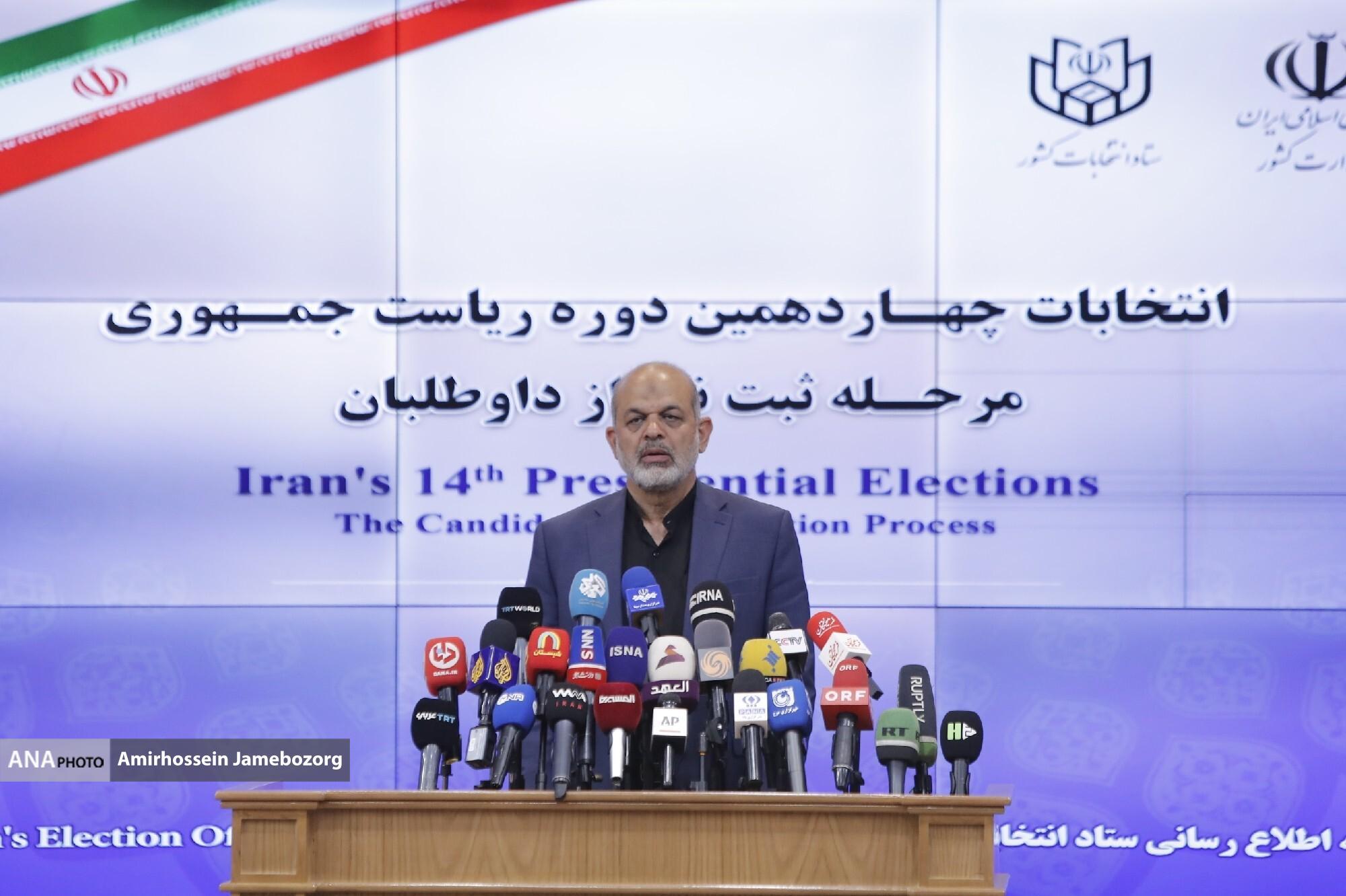 فرآیند ثبت نام نامزدهای ریاست جمهوری کلید خورد/ آغاز رسمی انتخابات چهاردهم فرآیند ثبت نام نامزدهای ریاست جمهوری کلید خورد/ آغاز رسمی انتخابات چهاردهم