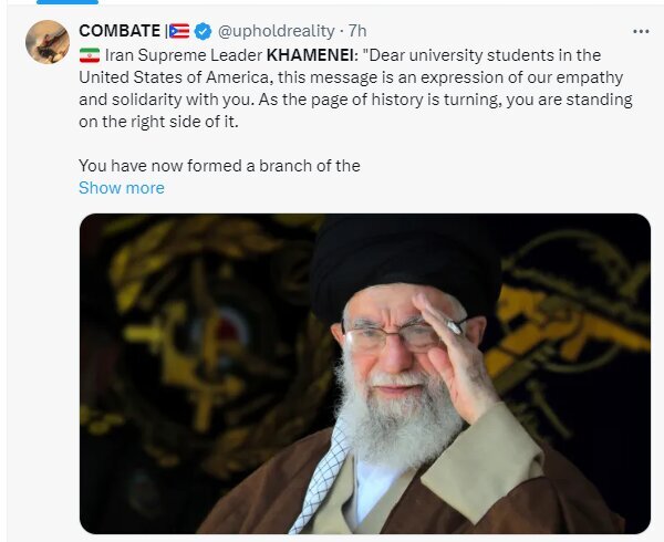 بازتاب نامه رهبر انقلاب به دانشجویان حامی فلسطین در آمریکا در فضای بین‌المللی