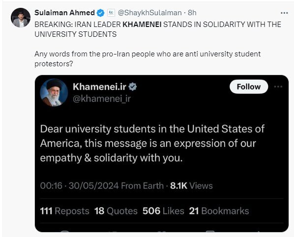 بازتاب نامه رهبر انقلاب به دانشجویان حامی فلسطین در آمریکا در فضای بین‌المللی