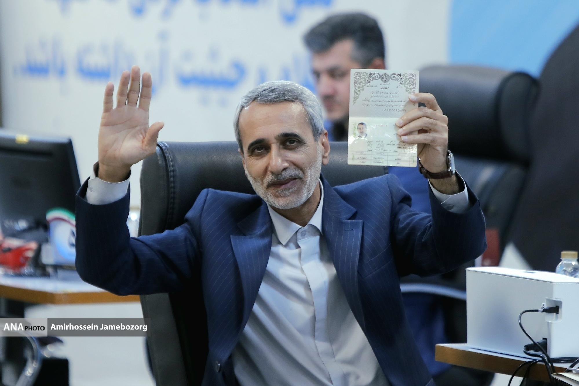 فرآیند ثبت نام نامزدهای ریاست جمهوری کلید خورد/ آغاز رسمی انتخابات چهاردهم فرآیند ثبت نام نامزدهای ریاست جمهوری کلید خورد/ آغاز رسمی انتخابات چهاردهم