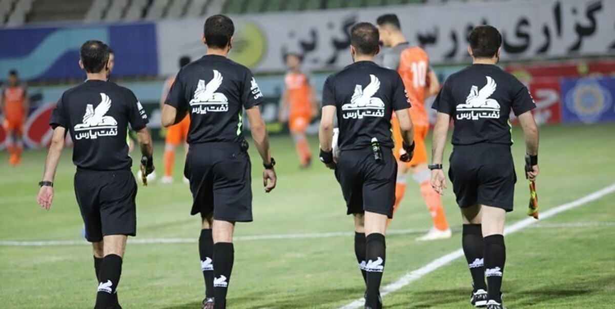 اعلام داوران هفته پایانی لیگ برتر فوتبال