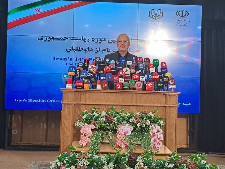 ورود «لاریجانی» به صحنه انتخابات/ حضور ۳ خانم برای کاندیداتوری ریاست جمهوری ورود «لاریجانی» به صحنه انتخابات/ حضور ۳ خانم برای کاندیداتوری ریاست جمهوری