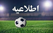تمهیدات شرکت واحد اتوبوسرانی تهران برای آخرین بازی لیگ برتر فوتبال