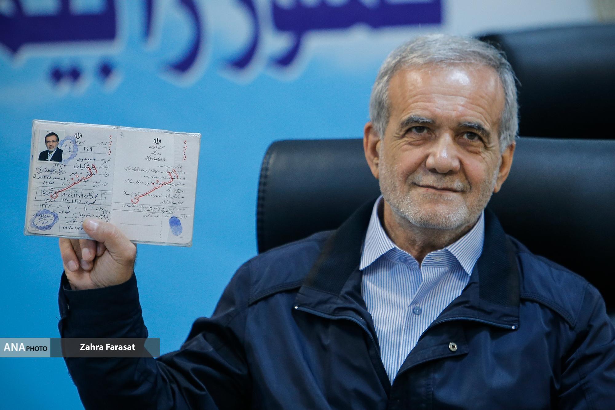 آخرین اخبار انتخابات ریاست جمهوری ۱۴۰۳/ چهرههای شاخص سیاسی در مسیر وزارت کشور آخرین اخبار انتخابات ریاست جمهوری ۱۴۰۳/ چهرههای شاخص سیاسی در مسیر وزارت کشور