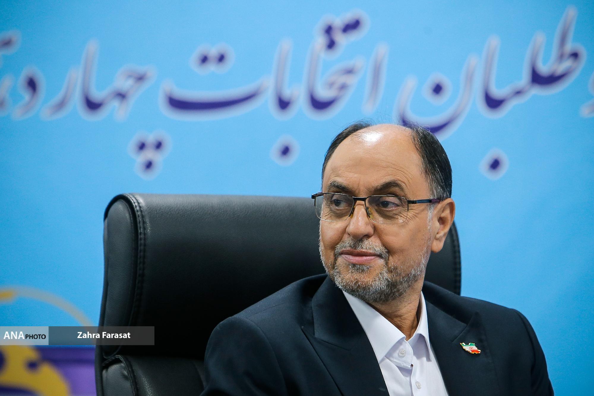 آخرین اخبار انتخابات ریاست جمهوری ۱۴۰۳/ چهرههای شاخص سیاسی در مسیر وزارت کشور آخرین اخبار انتخابات ریاست جمهوری ۱۴۰۳/ چهرههای شاخص سیاسی در مسیر وزارت کشور