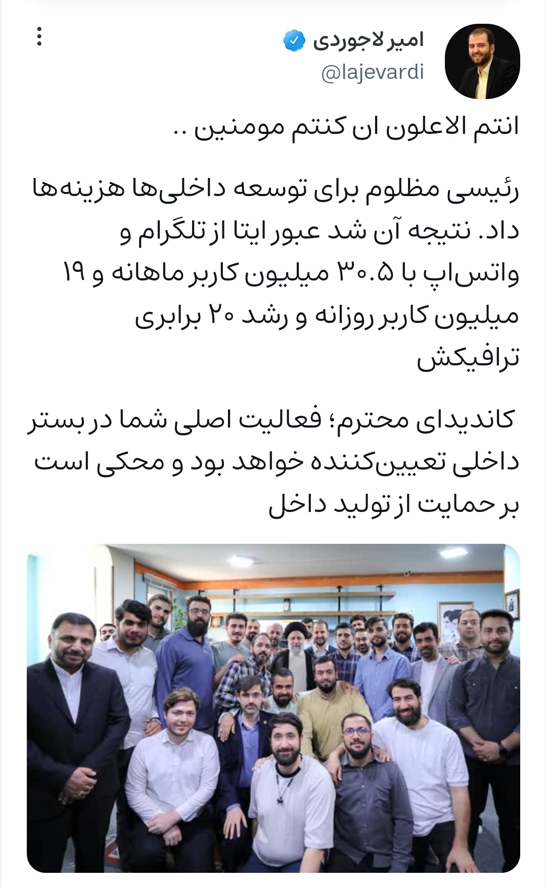 دعوت از کاندیدای ریاستجمهوری برای فعالیت در سکوهای داخلی دعوت از کاندیدای ریاستجمهوری برای فعالیت در سکوهای داخلی