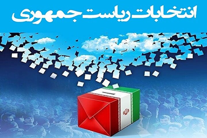 ترافیک انتخاباتی در فاطمی/ اسماعیلی و زریبافان وارد عرصه انتخابات شدند