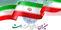 حجت‌الاسلام میرزایی در انتخابات ریاست جمهوری ثبت‌نام کرد/ اگر رأی بیاورم کفش آهنی به‌پا می‌کنم