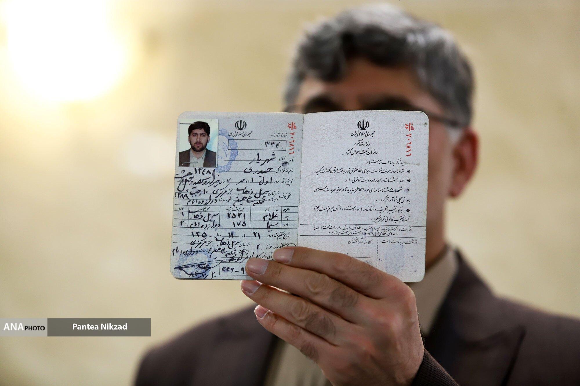 ترافیک انتخاباتی در فاطمی/ از احمدینژاد تا اسماعیلی و زریبافان وارد عرصه انتخابات شدند ترافیک انتخاباتی در فاطمی/ از احمدینژاد تا اسماعیلی و زریبافان وارد عرصه انتخابات شدند