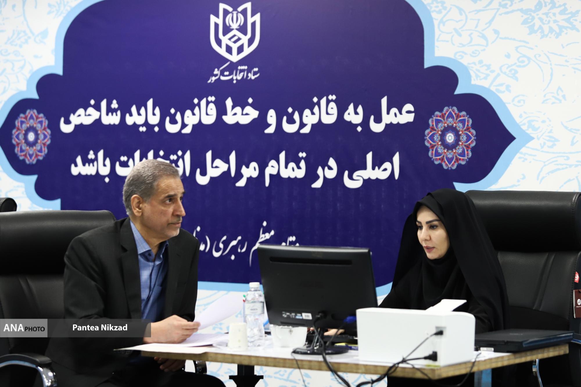 ترافیک انتخاباتی در فاطمی/ از احمدینژاد تا اسماعیلی و زریبافان وارد عرصه انتخابات شدند ترافیک انتخاباتی در فاطمی/ از احمدینژاد تا اسماعیلی و زریبافان وارد عرصه انتخابات شدند