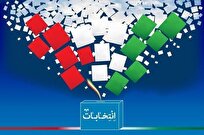 ملت ایران با چشمی باز و فکری عاقبت‌اندیش برای پیشرفت ایران به صحنه بیاید